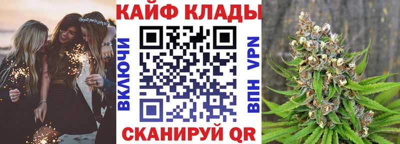 Купить APVP  КОКАИН  Гашиш  МЕФ  Псилоцибиновые грибы  Марихуана  Бородино