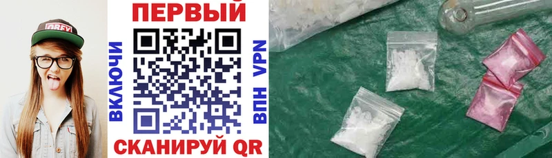 Купить закладки  Бородино  АМФ Premium 