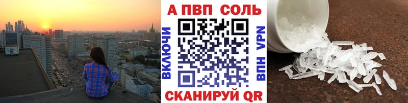 APVP СК  Купить  Бородино 