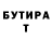 Кетамин VHQ TTF1