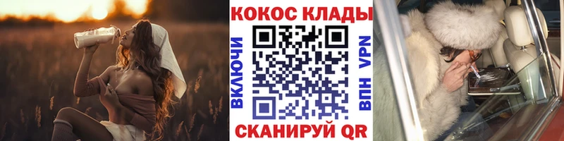 Купить где Бородино КОКАИН 98%