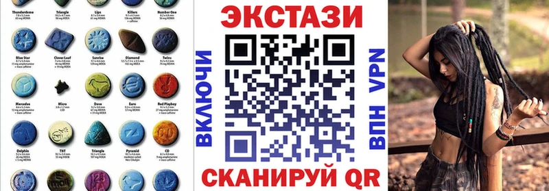 Купить  Бородино  ЭКСТАЗИ 280 MDMA 