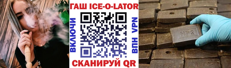 ГАШИШ индика сатива  Купить  Бородино 