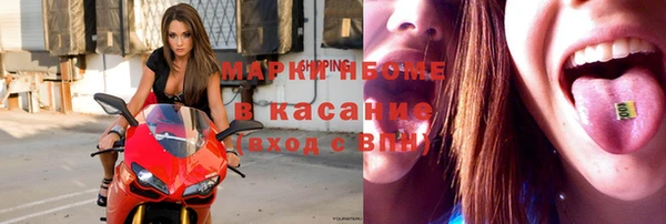 бошки Володарск