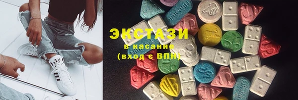 бошки Володарск