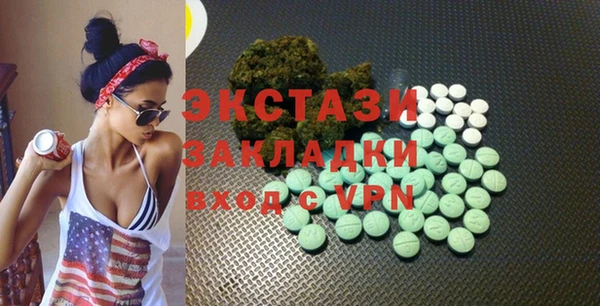 дурь Волосово