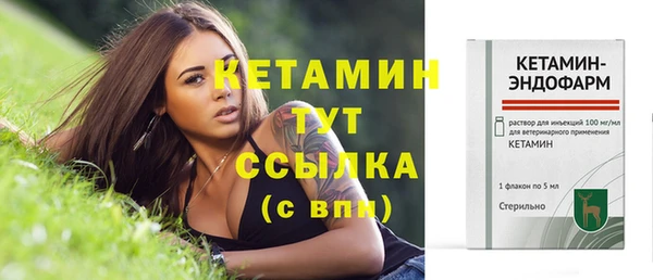 бошки Володарск