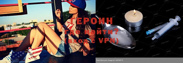 бошки Володарск