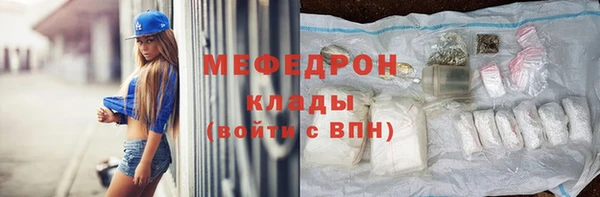 дурь Волосово