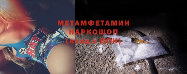 дурь Волосово