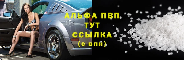 бошки Володарск