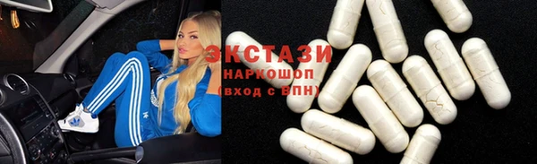 бошки Володарск