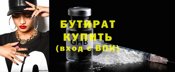 дурь Волосово