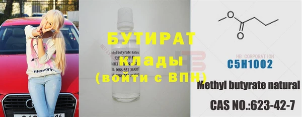 дурь Волосово