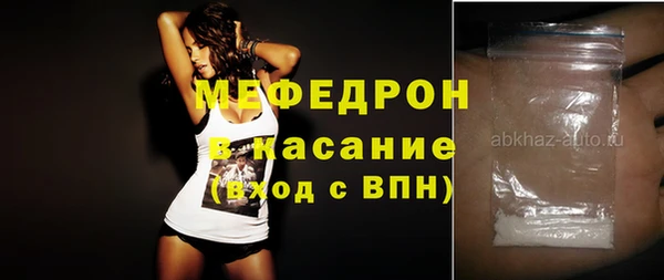 шишки Волоколамск