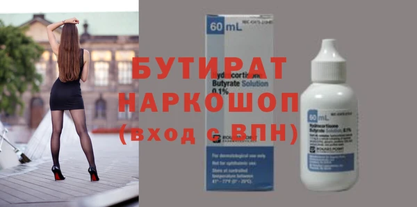 дурь Волосово