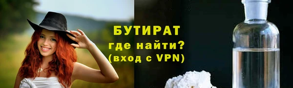 шишки Волоколамск