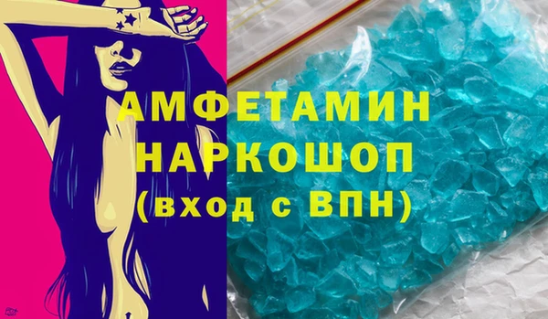 бошки Володарск