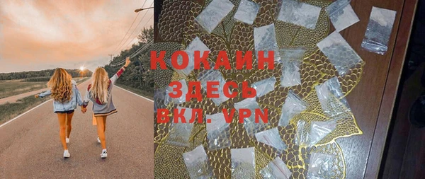 дурь Волосово