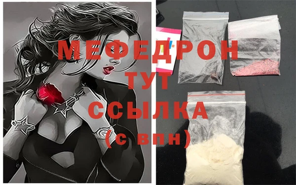 дурь Волосово