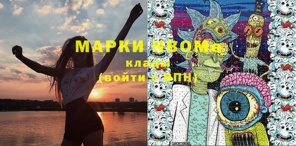 дурь Волосово