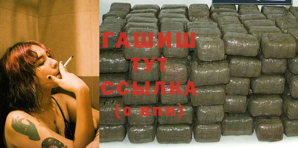 дурь Волосово
