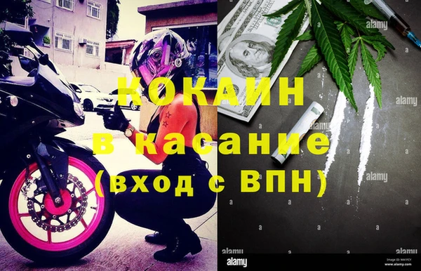 дурь Волосово