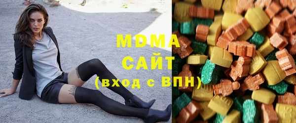 шишки Волоколамск