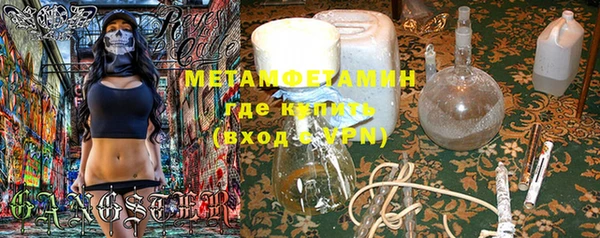 бошки Володарск