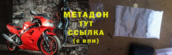 бошки Володарск