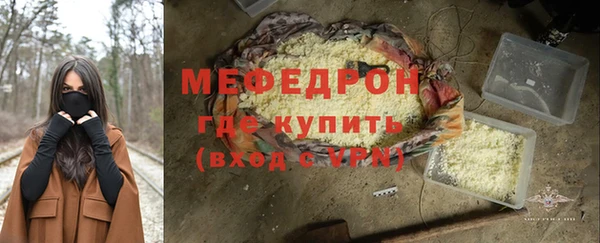 шишки Волоколамск