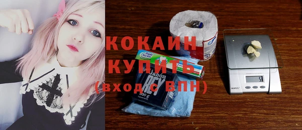дурь Волосово