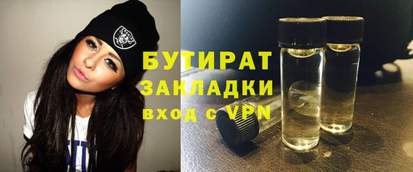 дурь Волосово