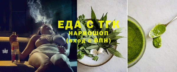 шишки Волоколамск