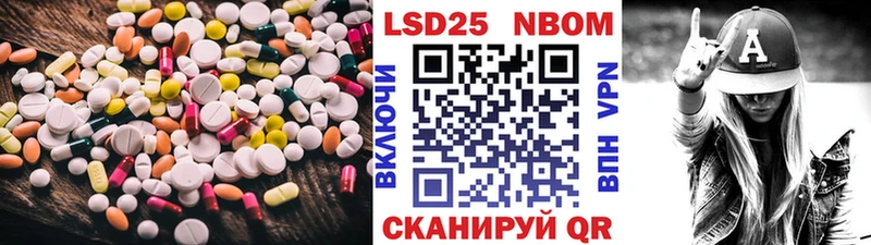 Купить  Бородино  Лсд 25 экстази ecstasy 