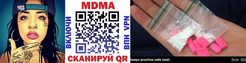 Купить закладки  Бородино  МДМА молли 