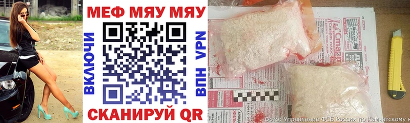 Купить  Бородино  МЯУ-МЯУ мука 