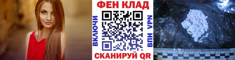 Купить где  Бородино  Первитин винт 