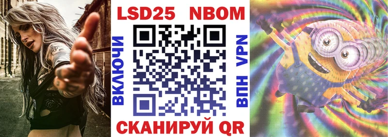 Марки NBOMe 1,5мг  Купить  Бородино 