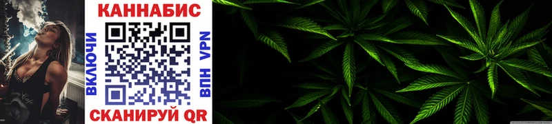 Купить  Бородино  Марихуана OG Kush 